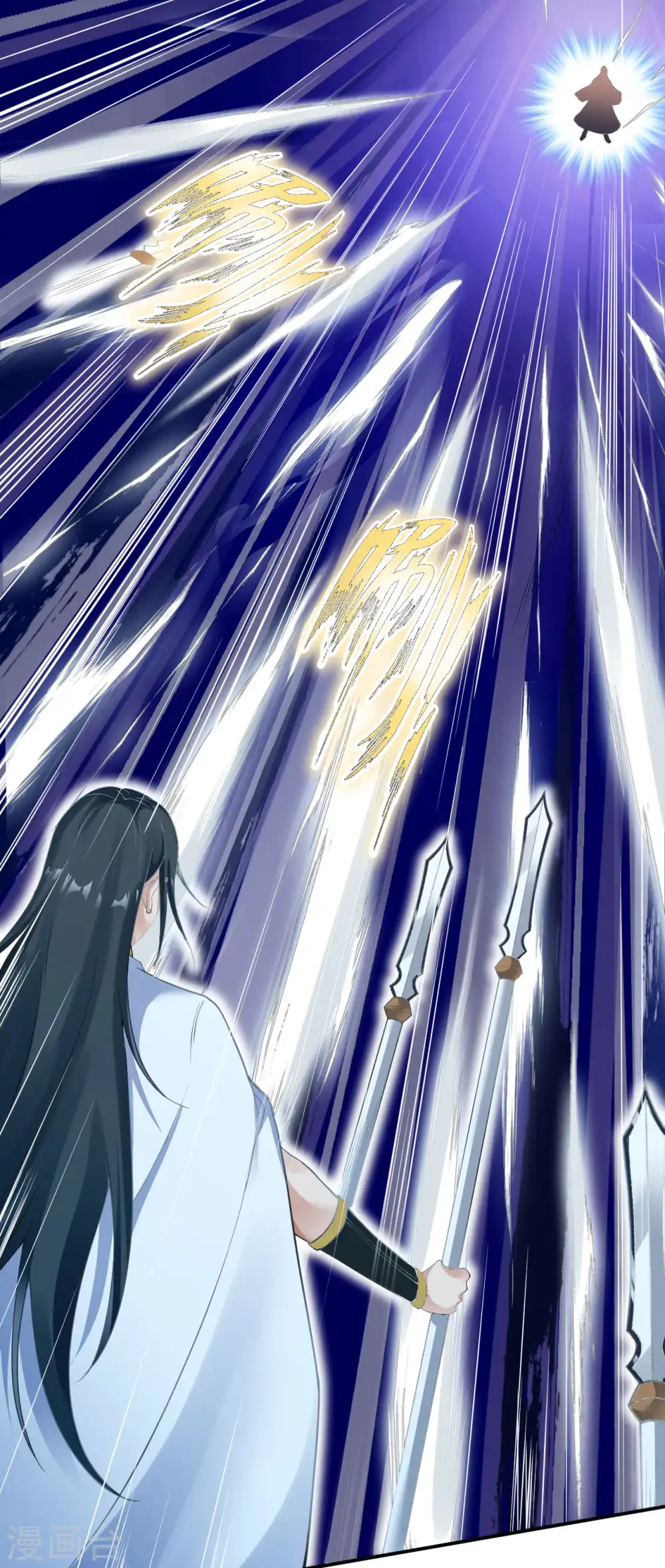 逆天邪神漫画,第353话 这场，就交给我吧！2图