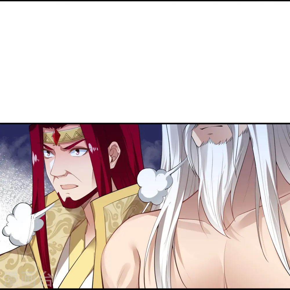 逆天邪神漫画,第494话 孽畜！2图