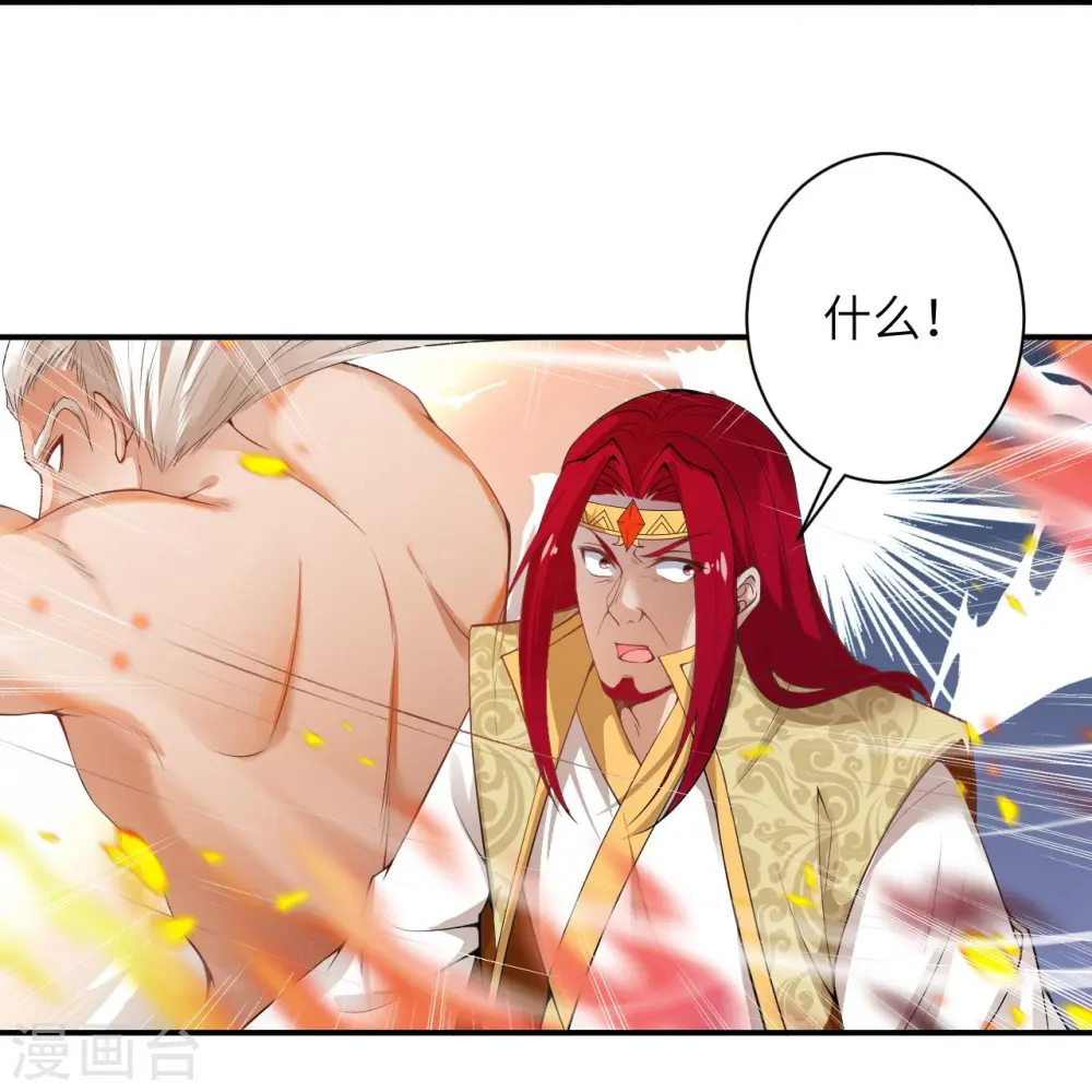 逆天邪神漫画,第494话 孽畜！2图