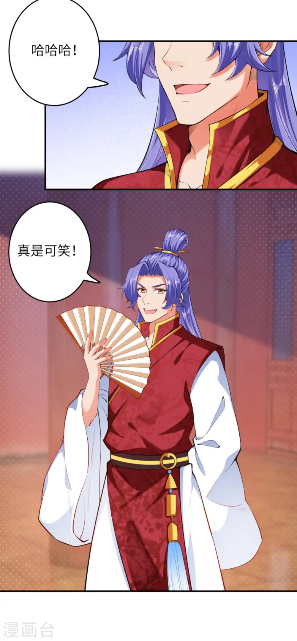 逆天邪神漫画,第297话 扰乱军心，斩！1图