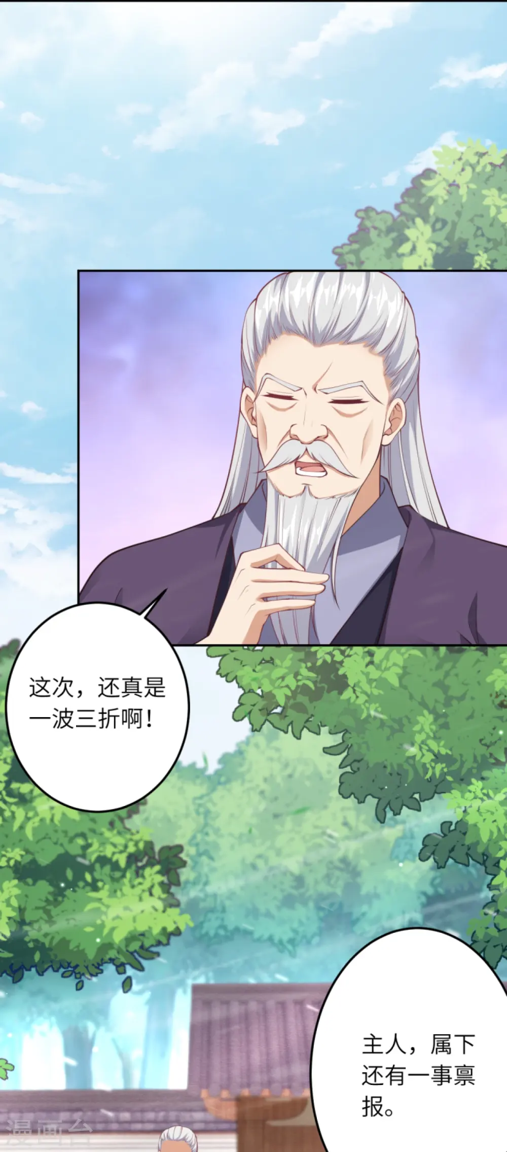 逆天邪神漫画,第414话 真相2图