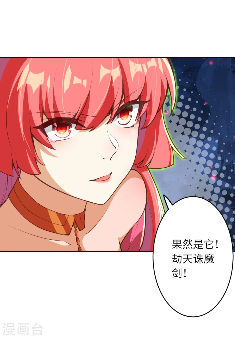 逆天邪神漫画,第306话 惊人的破坏力！1图