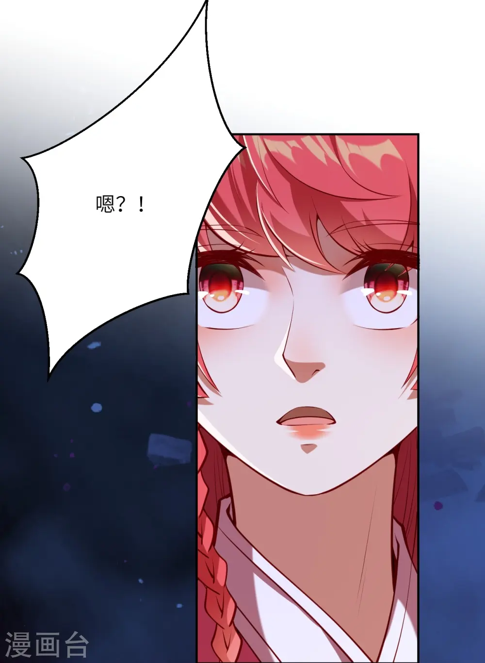逆天邪神漫画,第478话 上古魔兽2图
