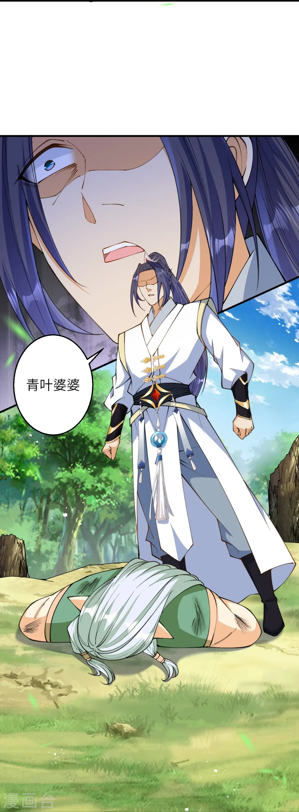 逆天邪神漫画,第602话 灭族1图