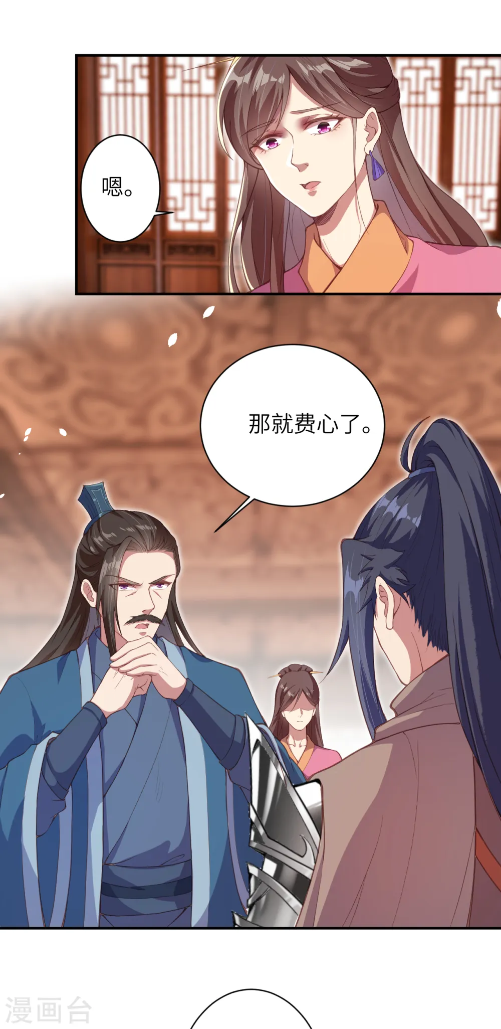 逆天邪神漫画,第328话 让我试一试2图
