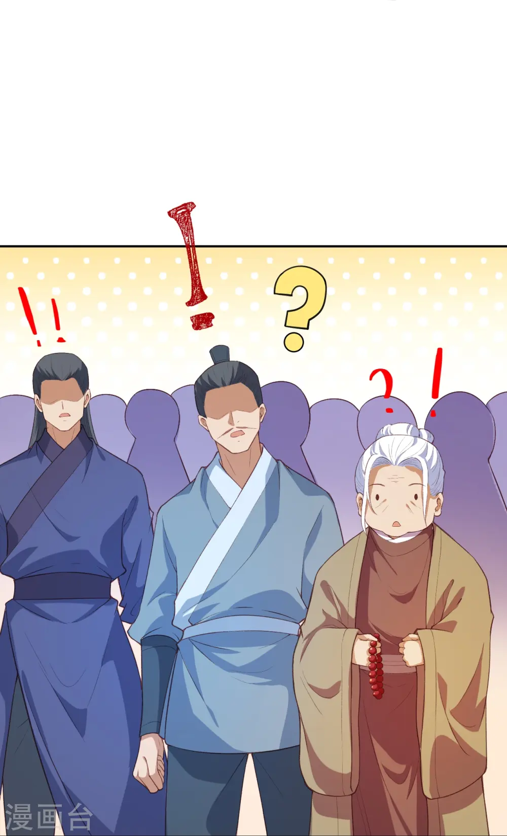 逆天邪神小说txt下载漫画,第481话 行侠仗义2图
