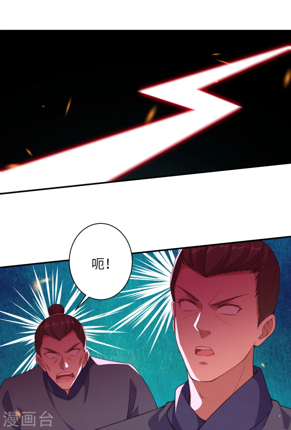 逆天邪神漫画,第400话 再遇凤横空2图