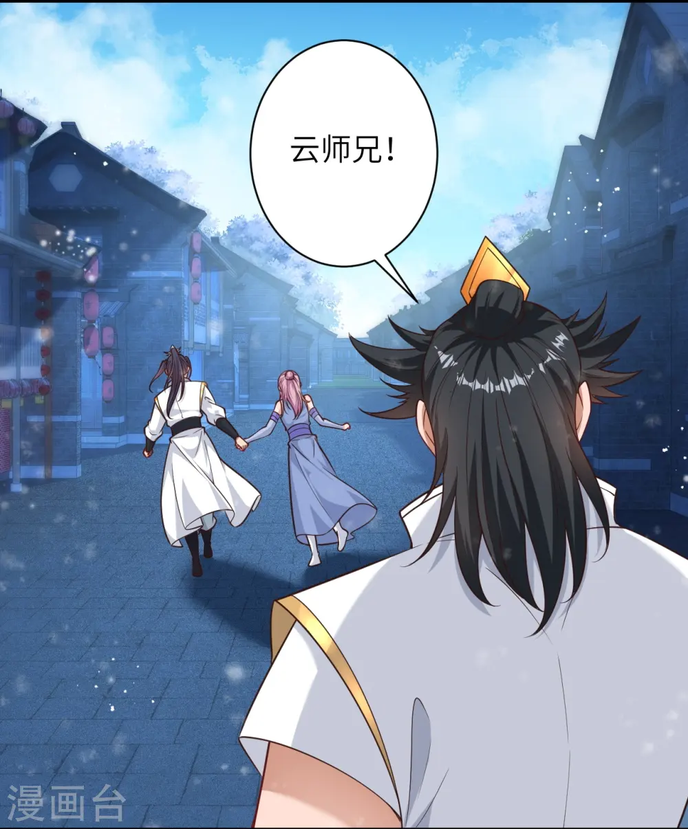 逆天邪神漫画,第567话 听说你很能打？1图