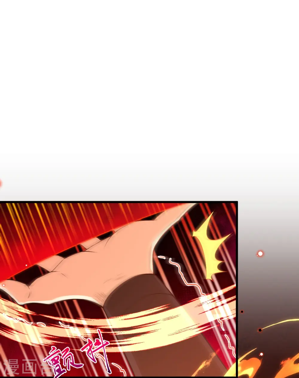 逆天邪神漫画,第517话 魔劫化身2图