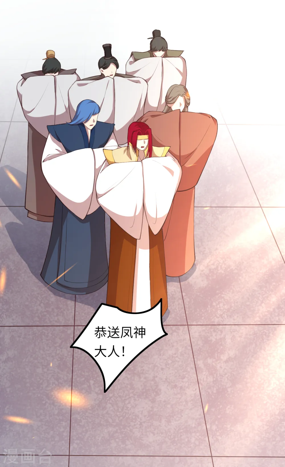 逆天邪神漫画,第287话 神晶矿脉！1图