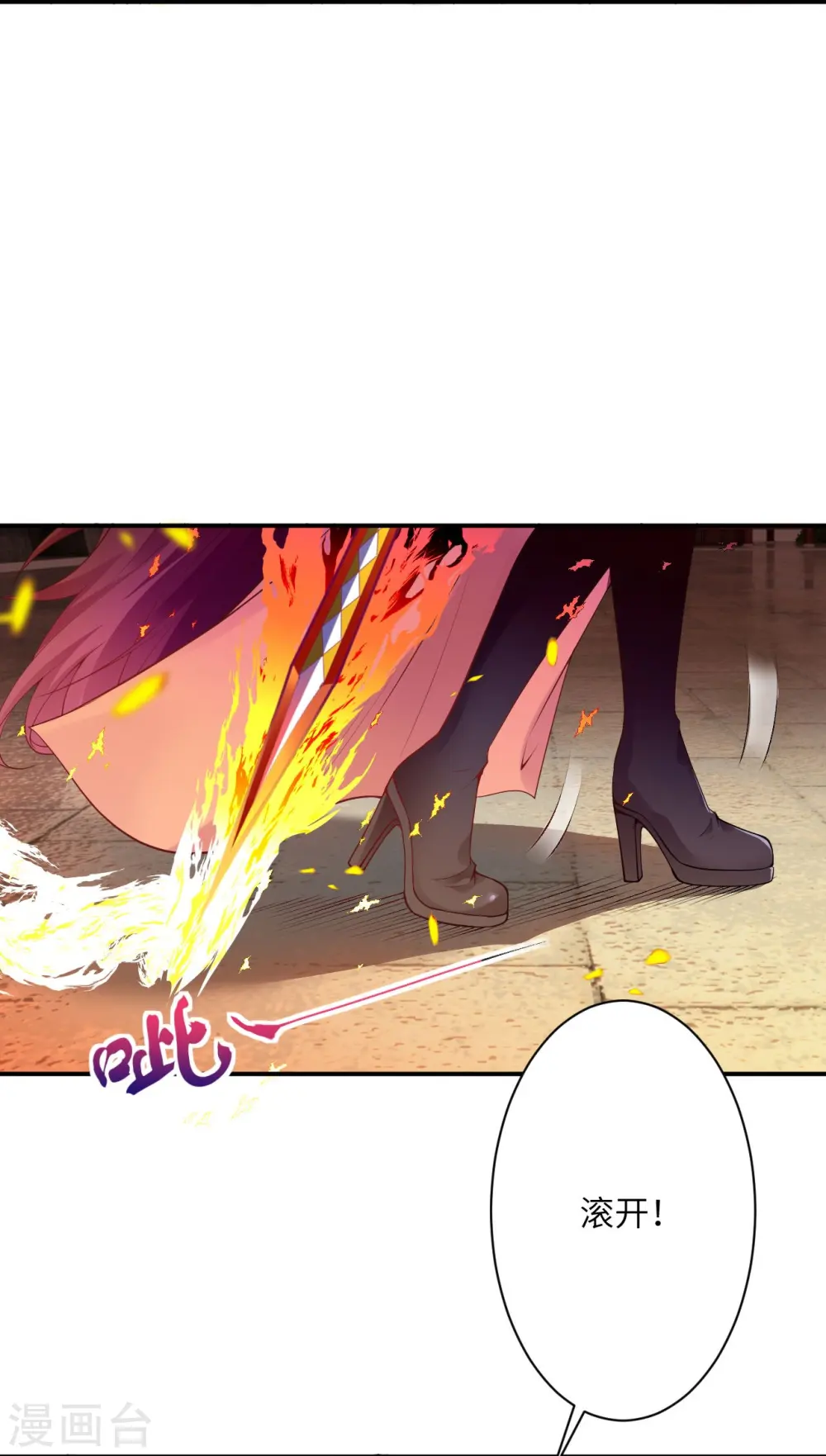 逆天邪神漫画,第379话 爆！2图