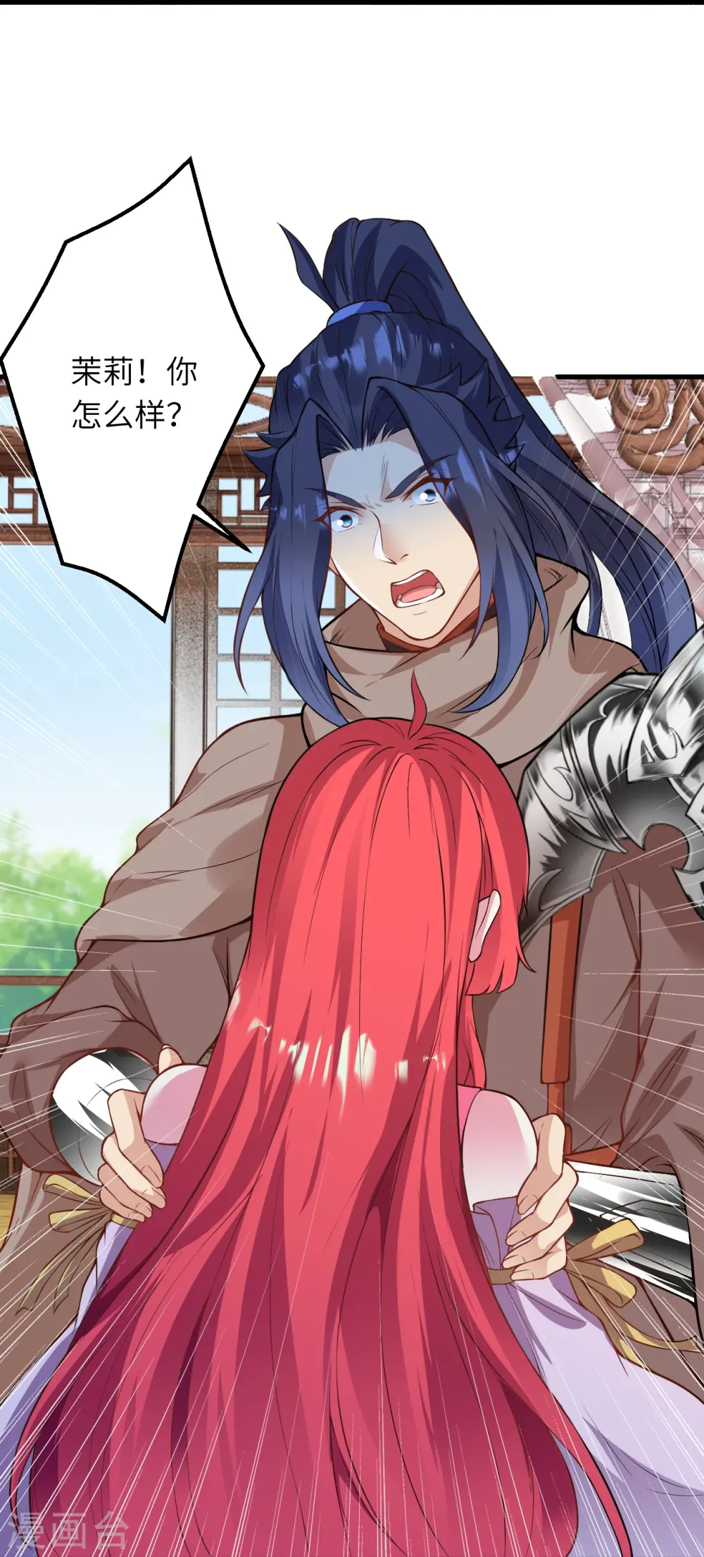 逆天邪神小说txt下载漫画,第477话 再探绝云崖2图