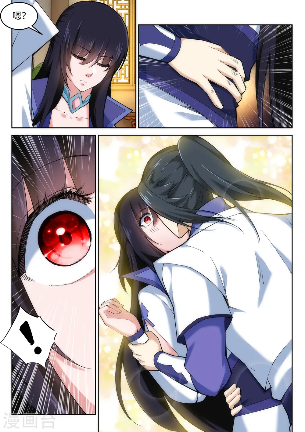 逆天邪神漫画,第115话 约战之日2图