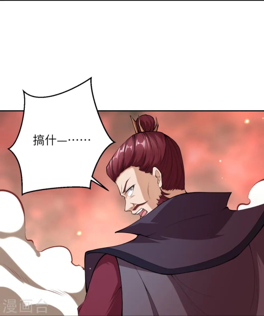 逆天邪神漫画,第386话 犯我苍风，死不足惜1图