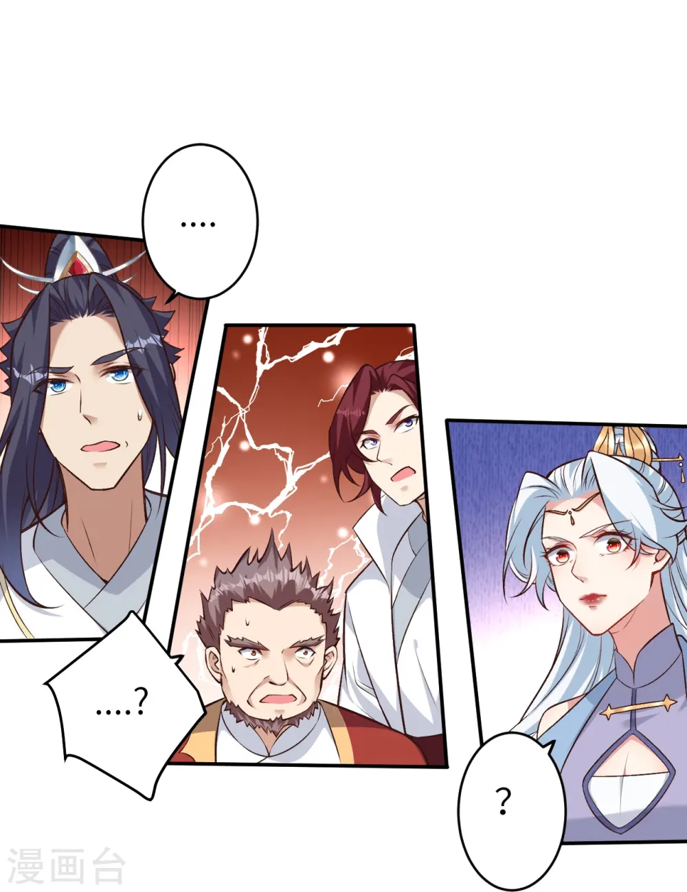 逆天邪神漫画,第590话 出发2图