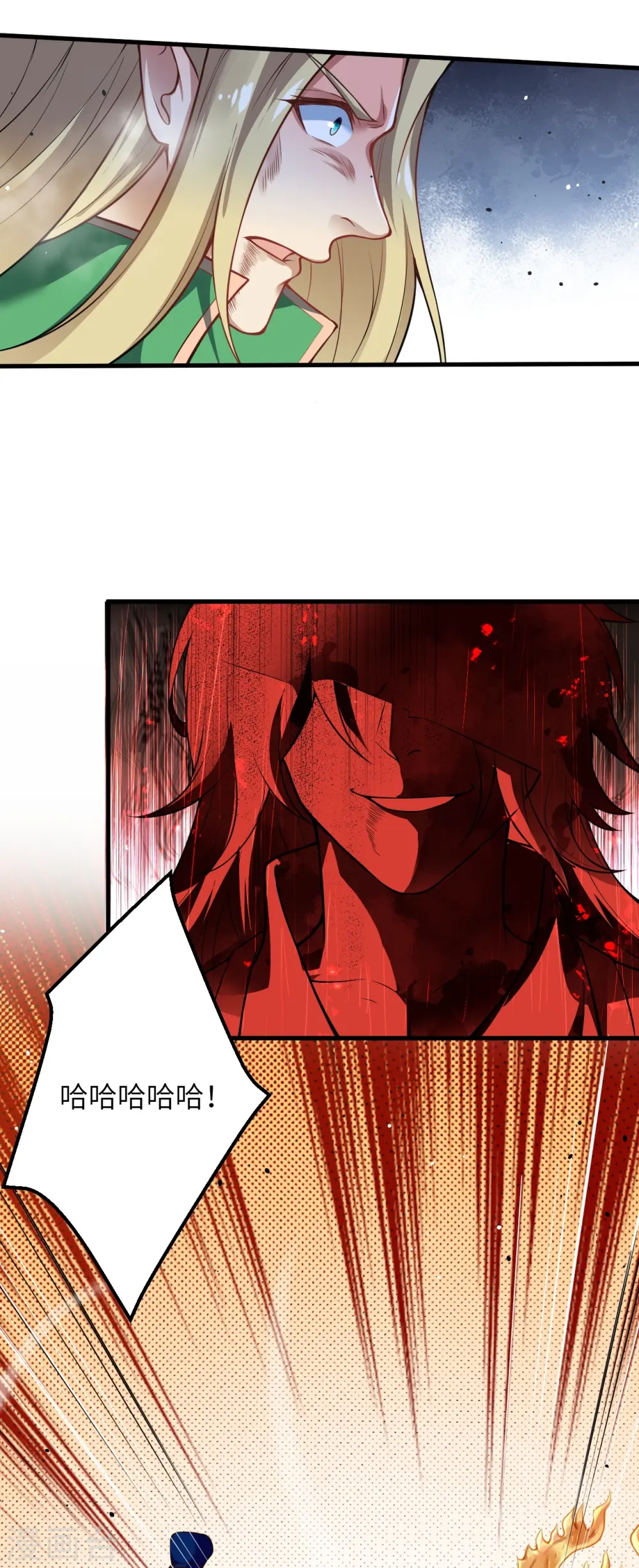逆天邪神漫画,第507话 危机1图