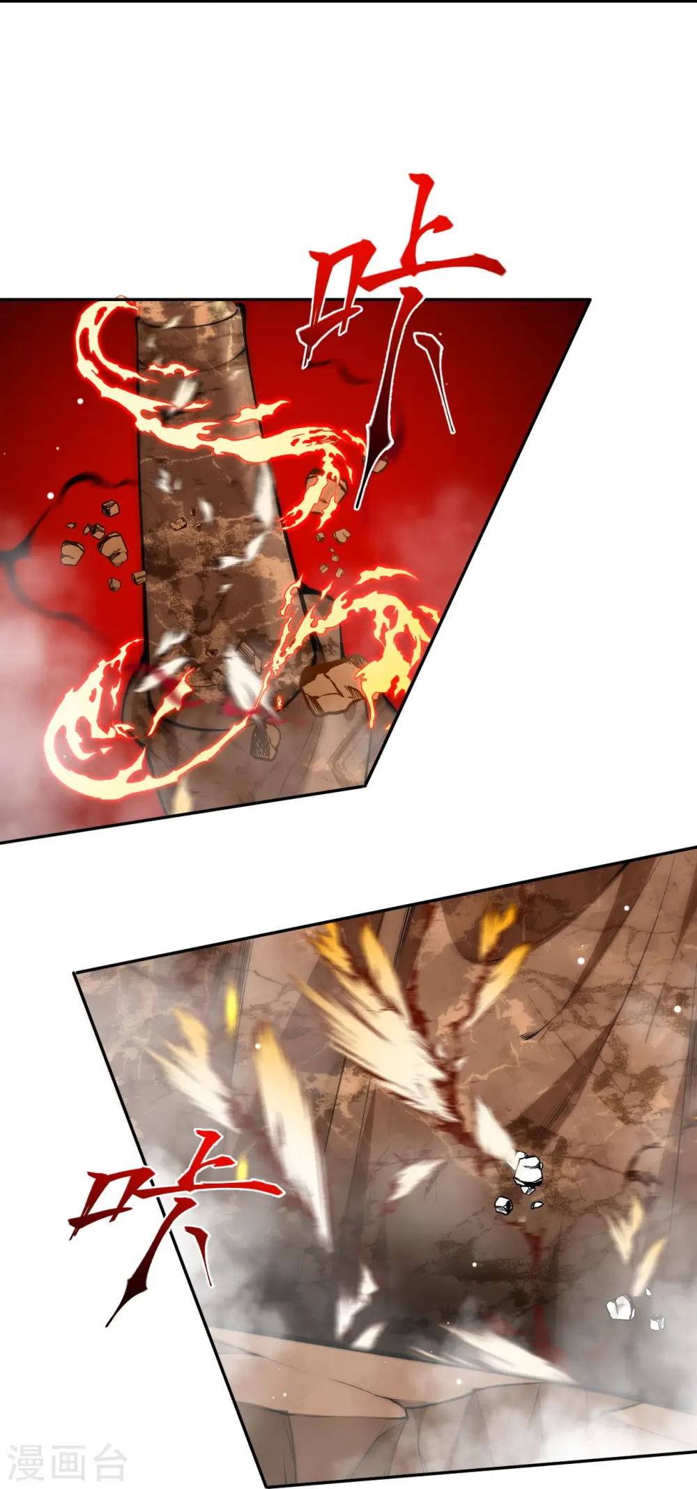 逆天邪神漫画,第434话 神玄手1图