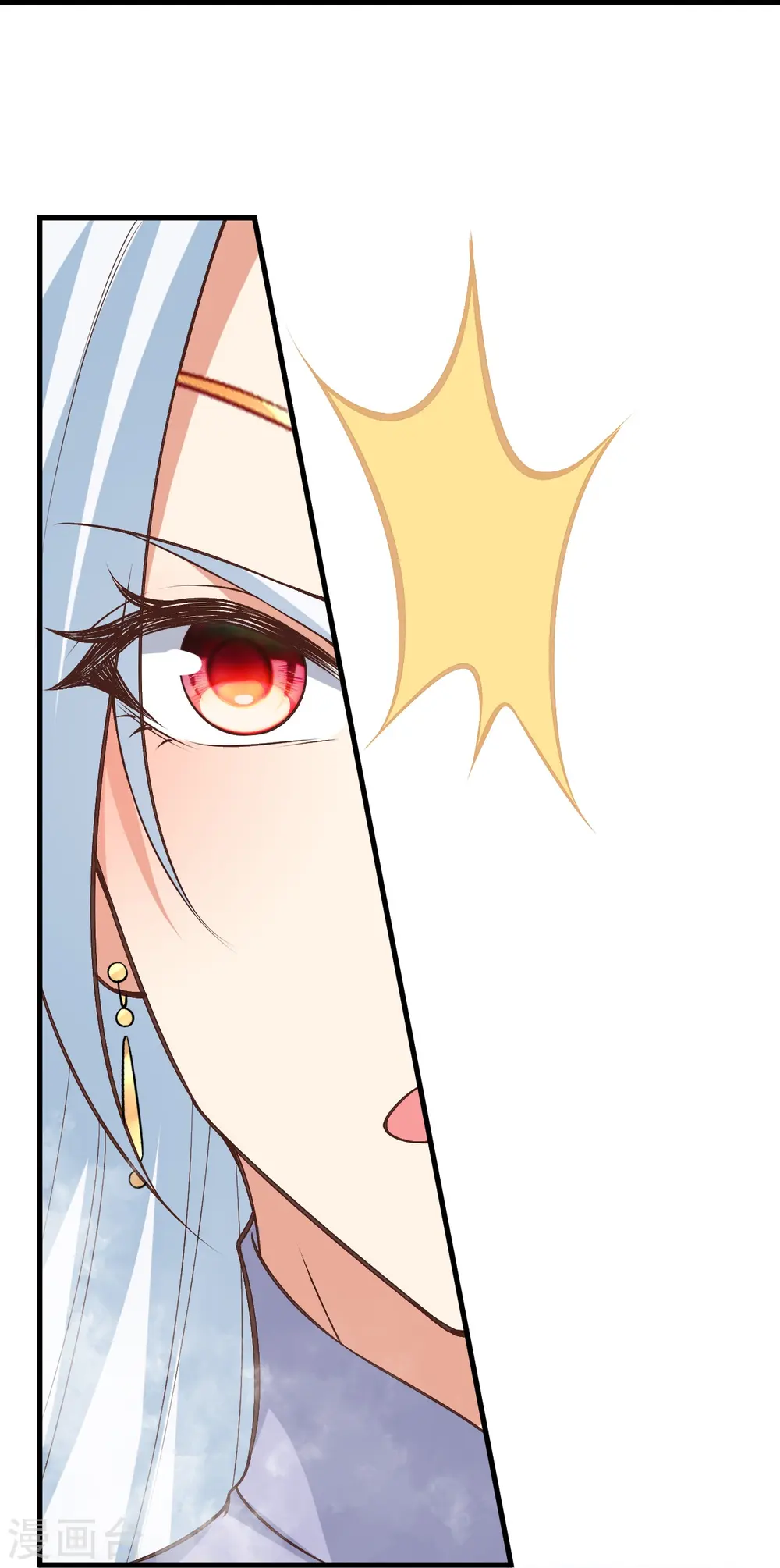 逆天邪神漫画,第582话 请师尊指教1图