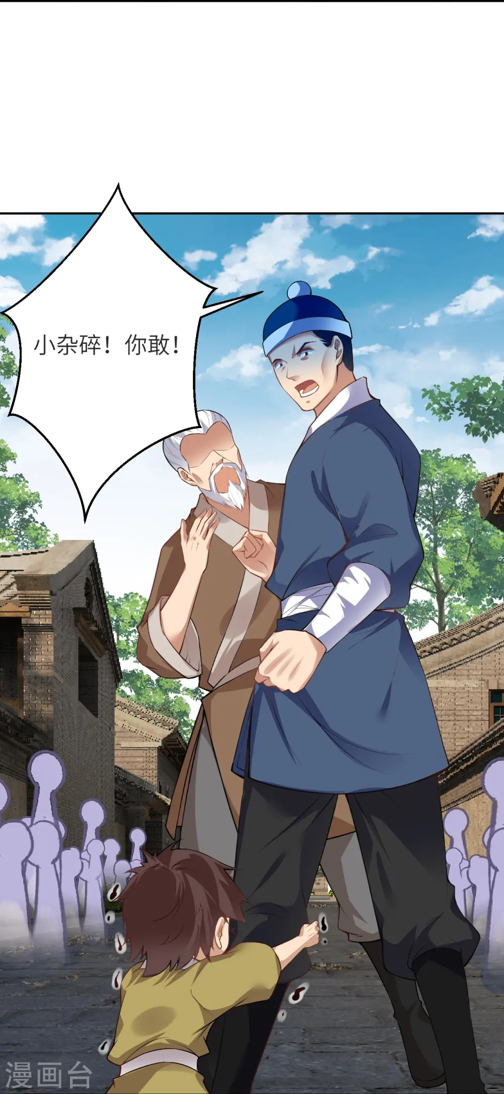 逆天邪神小说txt下载漫画,第481话 行侠仗义2图