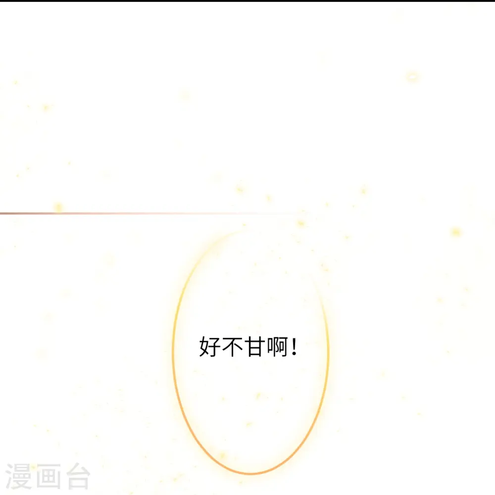 逆天邪神漫画,第492话 我还有好多事情没做呢2图