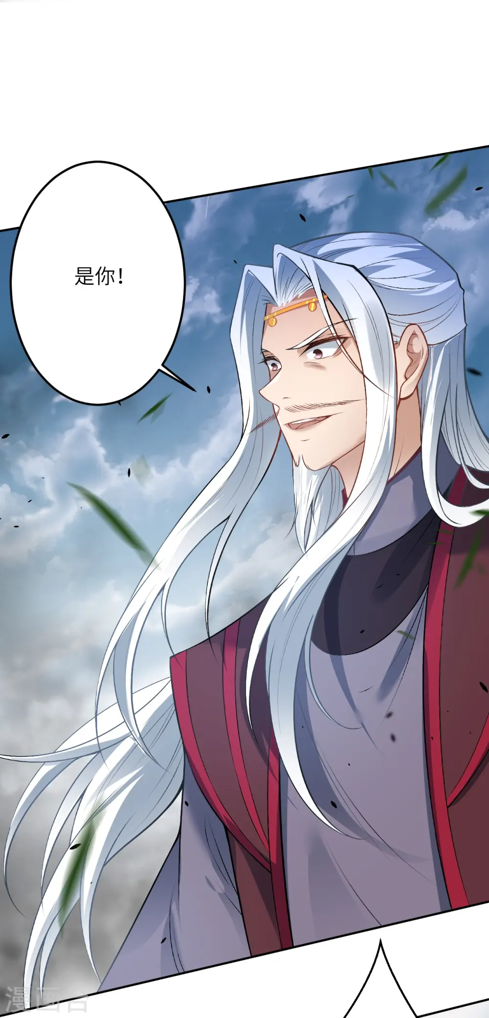 逆天邪神火星引力最新章节漫画,第497话 魔气之威1图