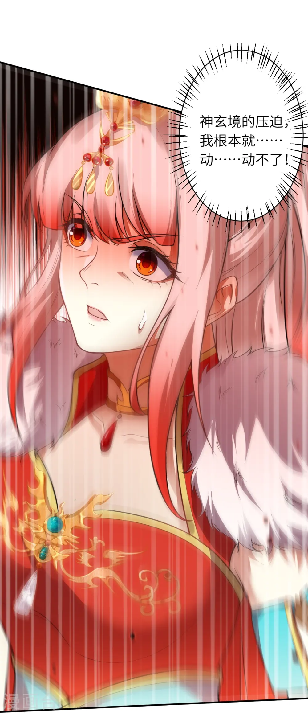 逆天邪神漫画,第507话 危机1图