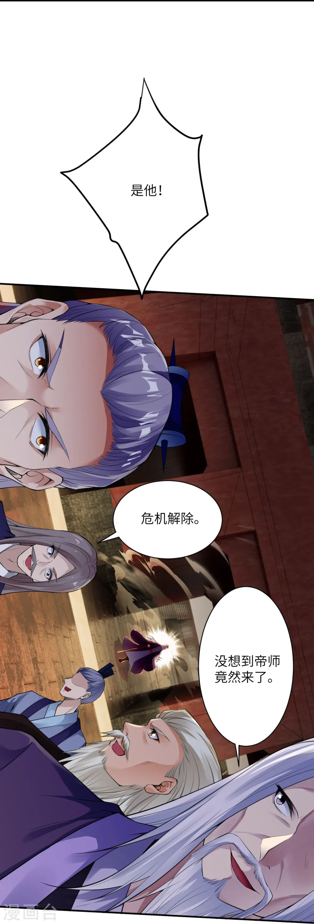 逆天邪神漫画,第379话 爆！2图