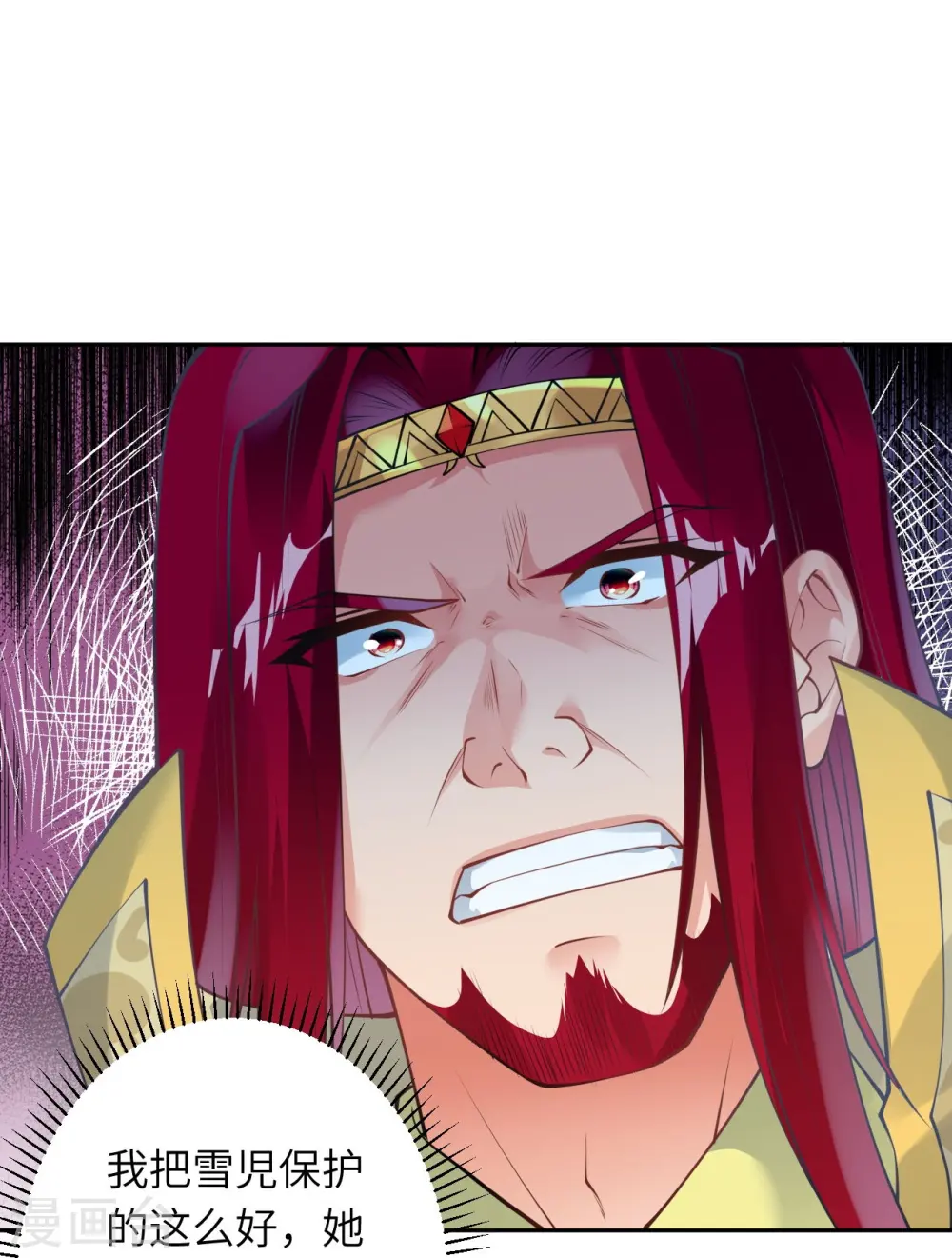 逆天邪神漫画,第414话 真相2图