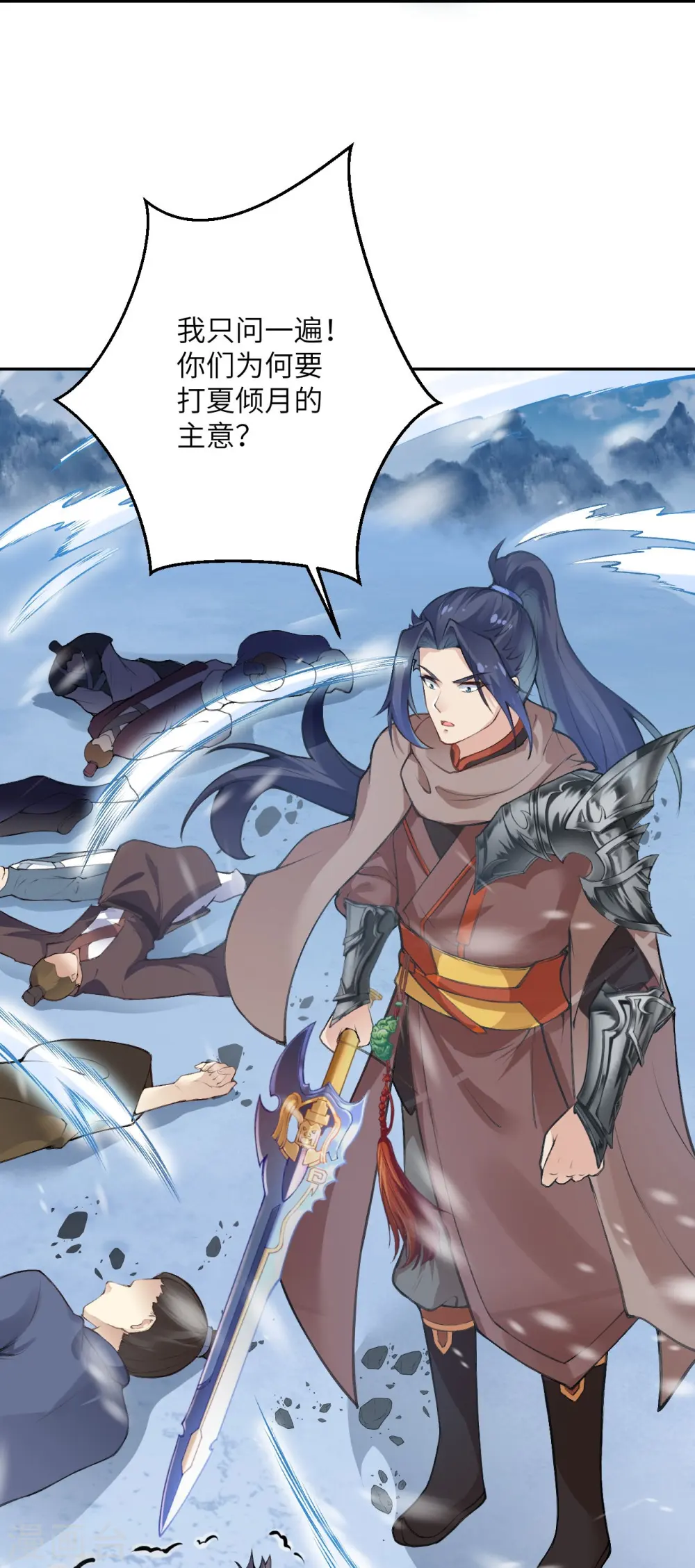 逆天邪神漫画,第389话 夏元霸突破1图