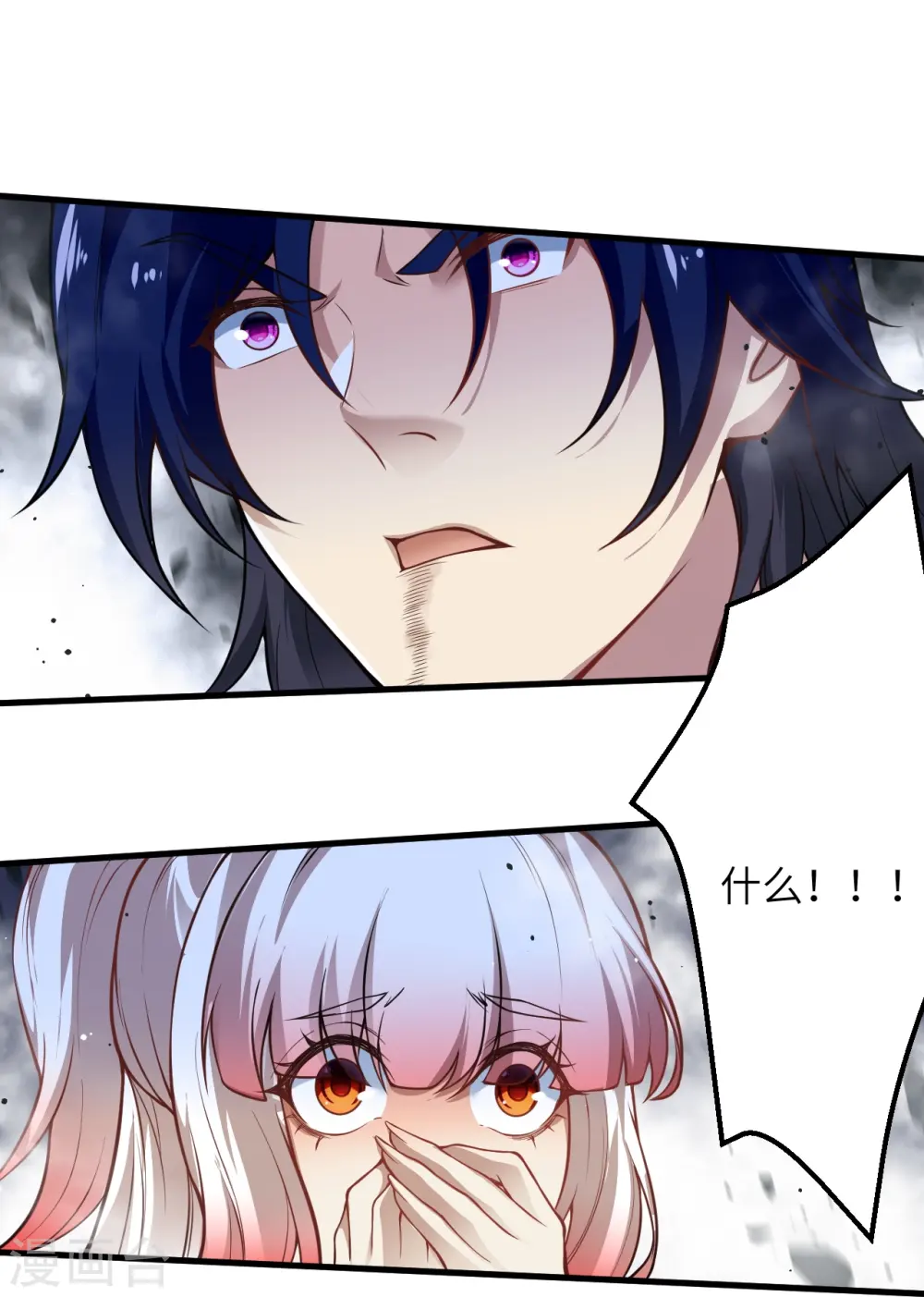 逆天邪神漫画,第507话 危机2图