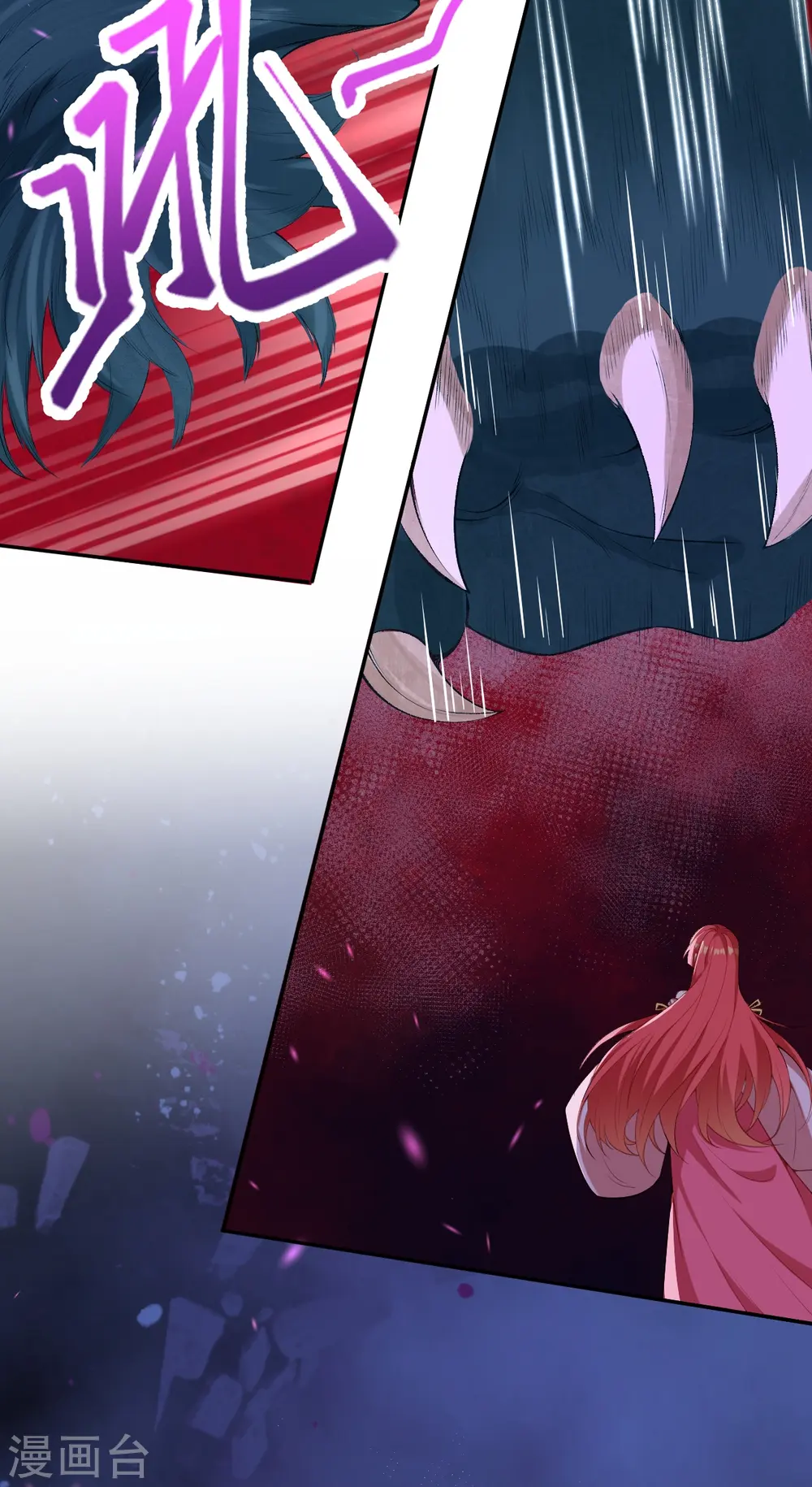 逆天邪神小说txt下载漫画,第478话 上古魔兽1图