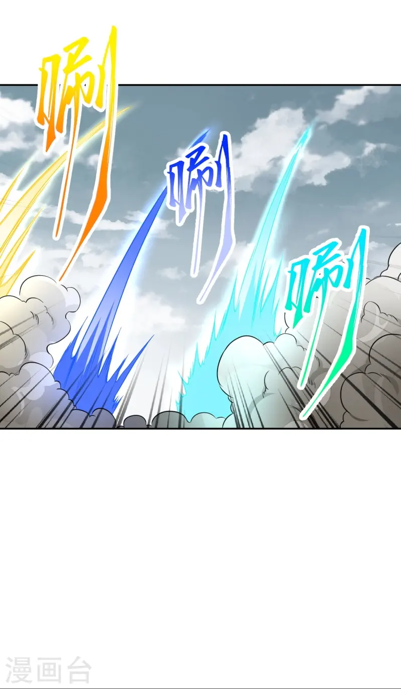 逆天邪神漫画,第464话 云大哥，我不怕！1图