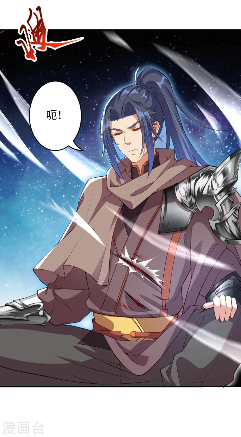 逆天邪神漫画,第292话 滚去修炼吧！2图