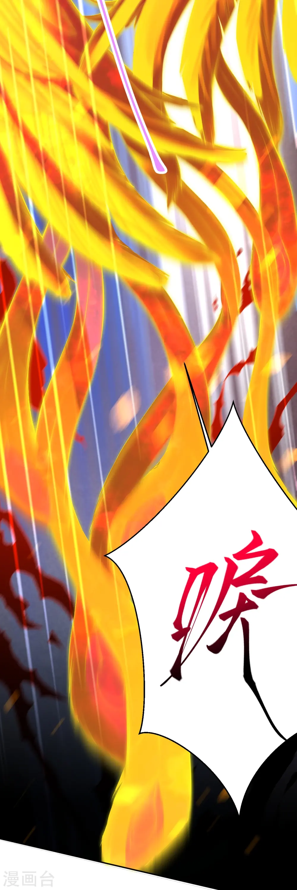 逆天邪神漫画,第409话 太上皇现身2图