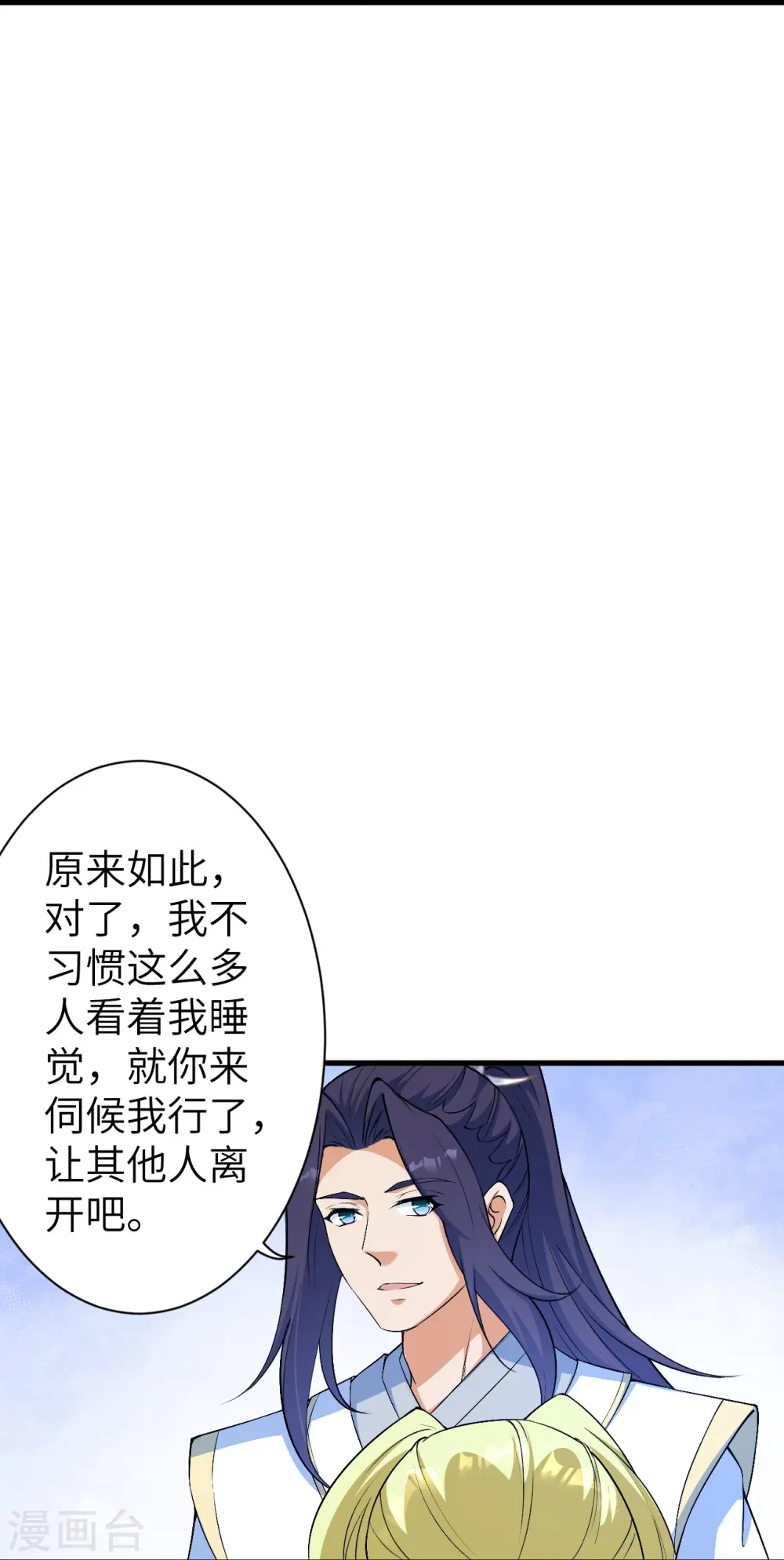 逆天邪神漫画,第575话 取而代之1图