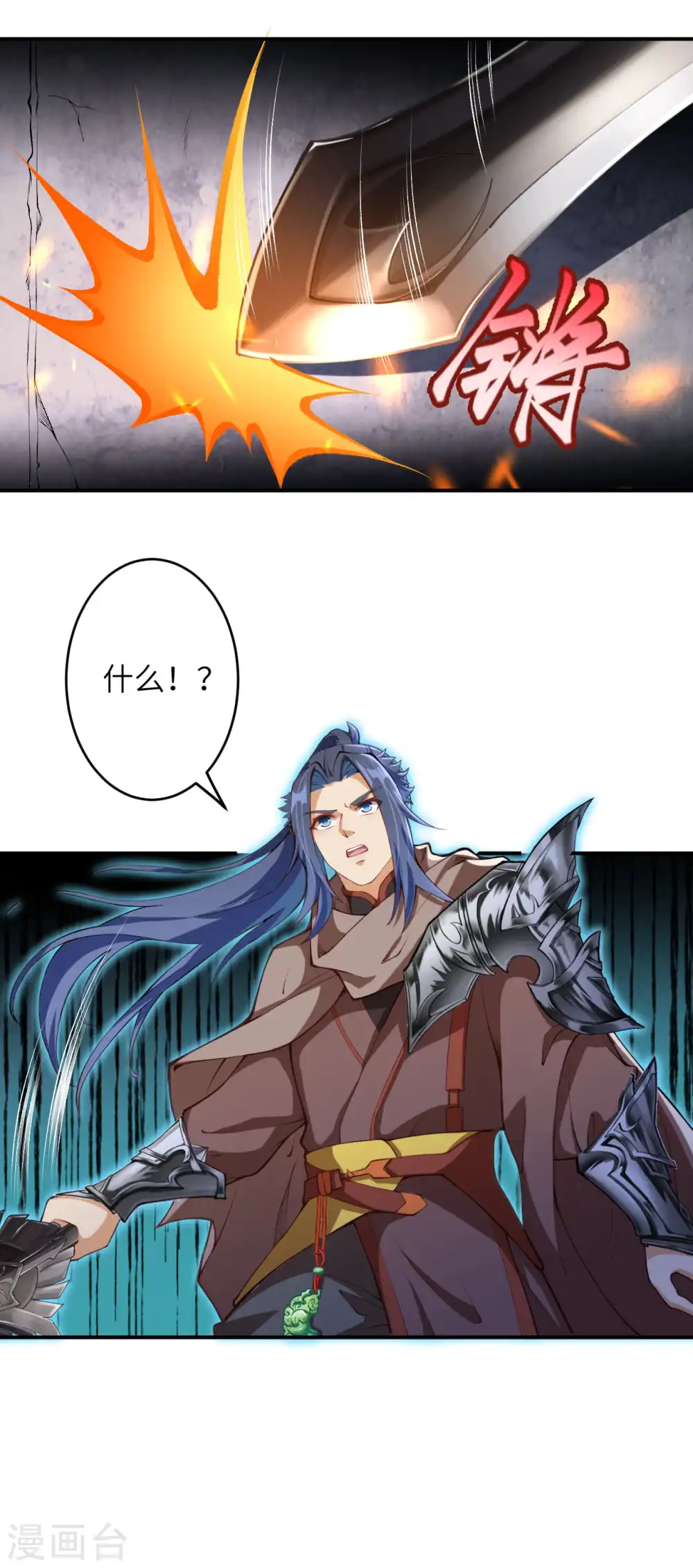 逆天邪神漫画,第294话 断剑！1图