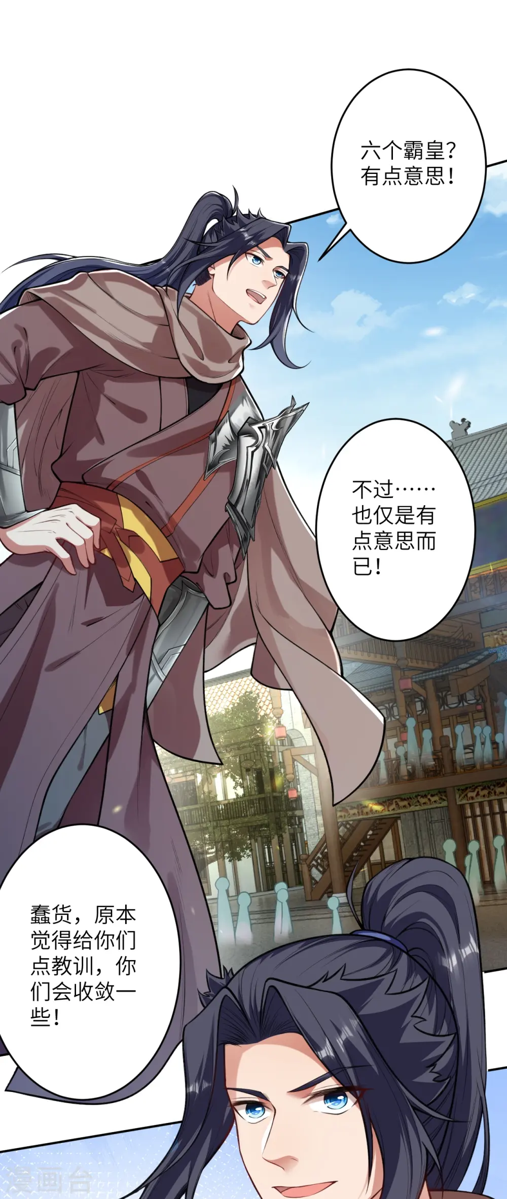 逆天邪神漫画,第482话 居然有人敢动云宫主1图