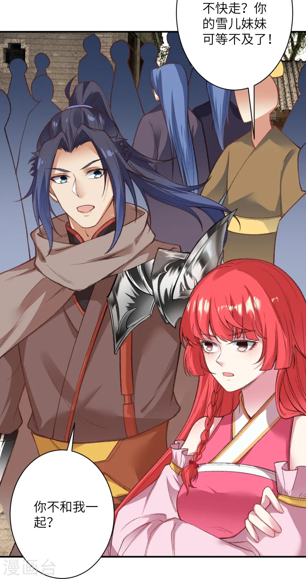逆天邪神小说txt下载漫画,第480话 少年的肩膀2图