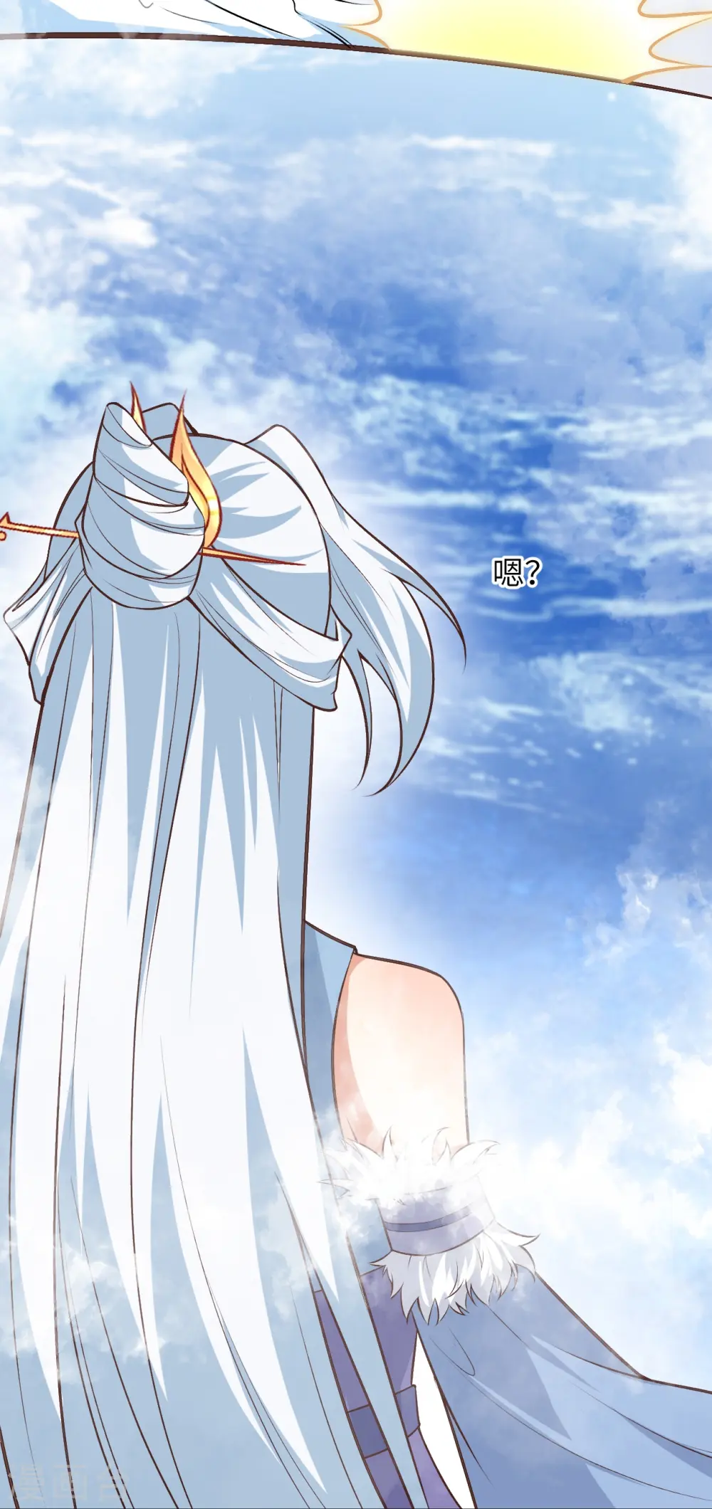 逆天邪神漫画,第582话 请师尊指教2图