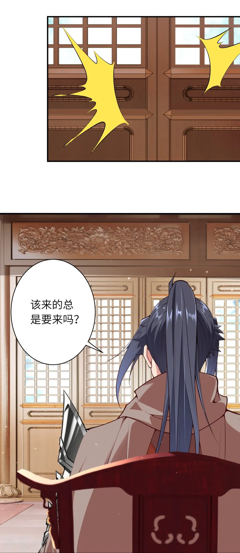 逆天邪神漫画,第474话 赔礼道歉2图