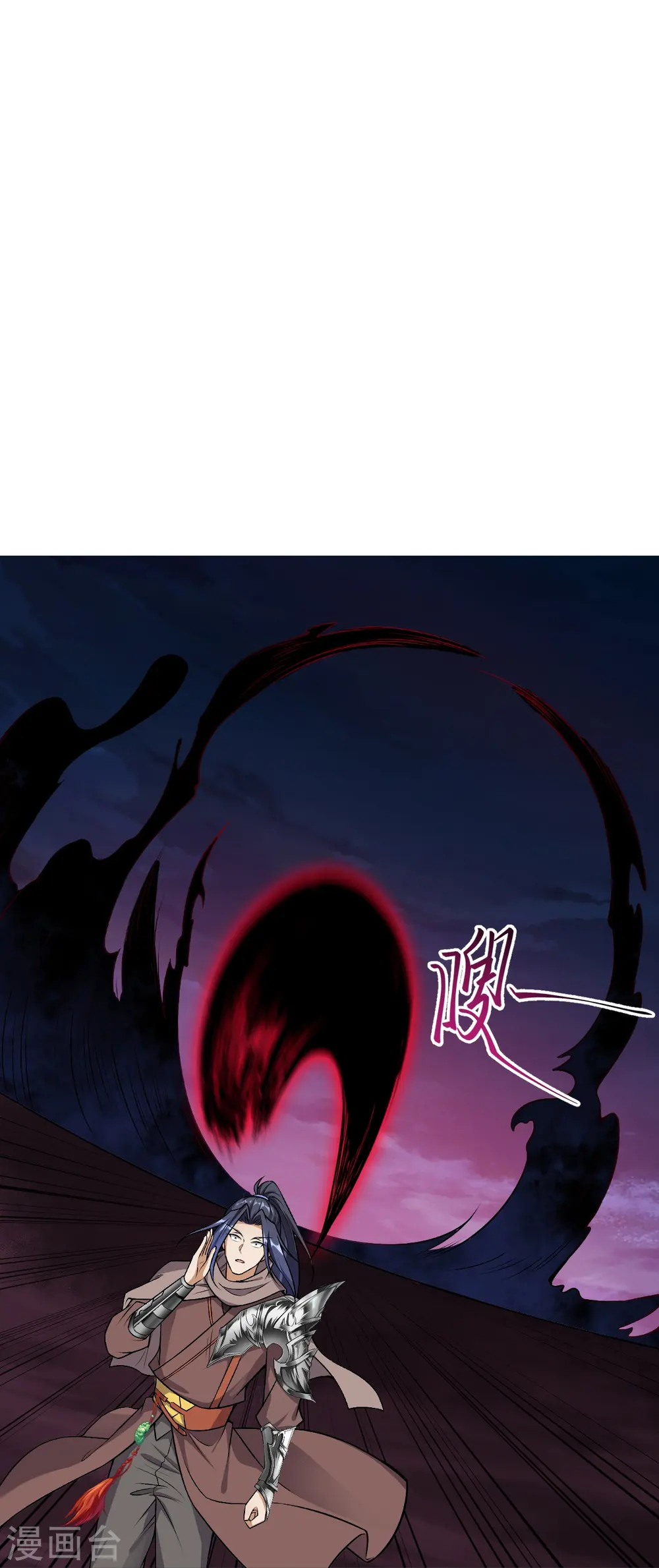 逆天邪神漫画,第525话 神秘少女1图