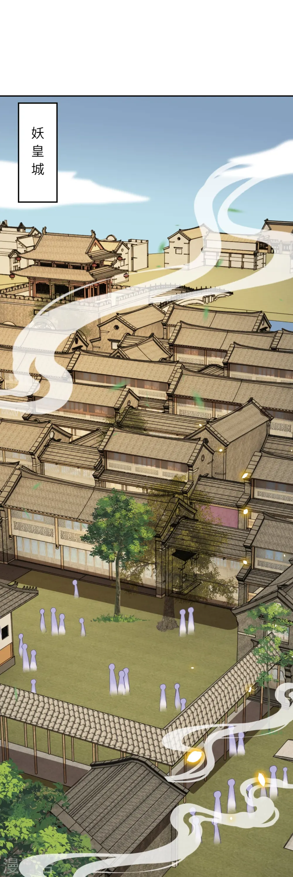 逆天邪神漫画,会员专属番外 静默相思1图