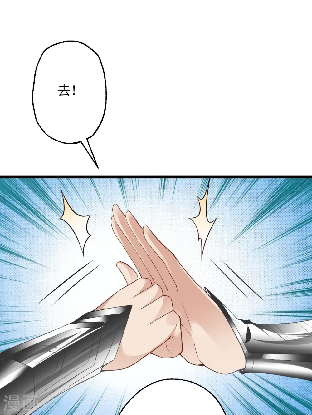 逆天邪神漫画,第399话 弑月魔窟1图