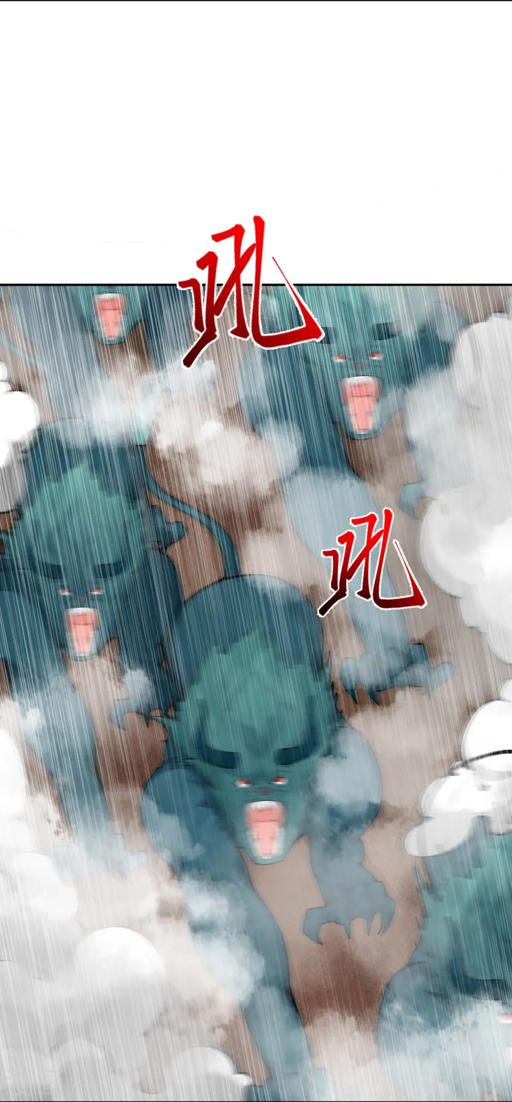 逆天邪神漫画,第479话 白日美梦1图