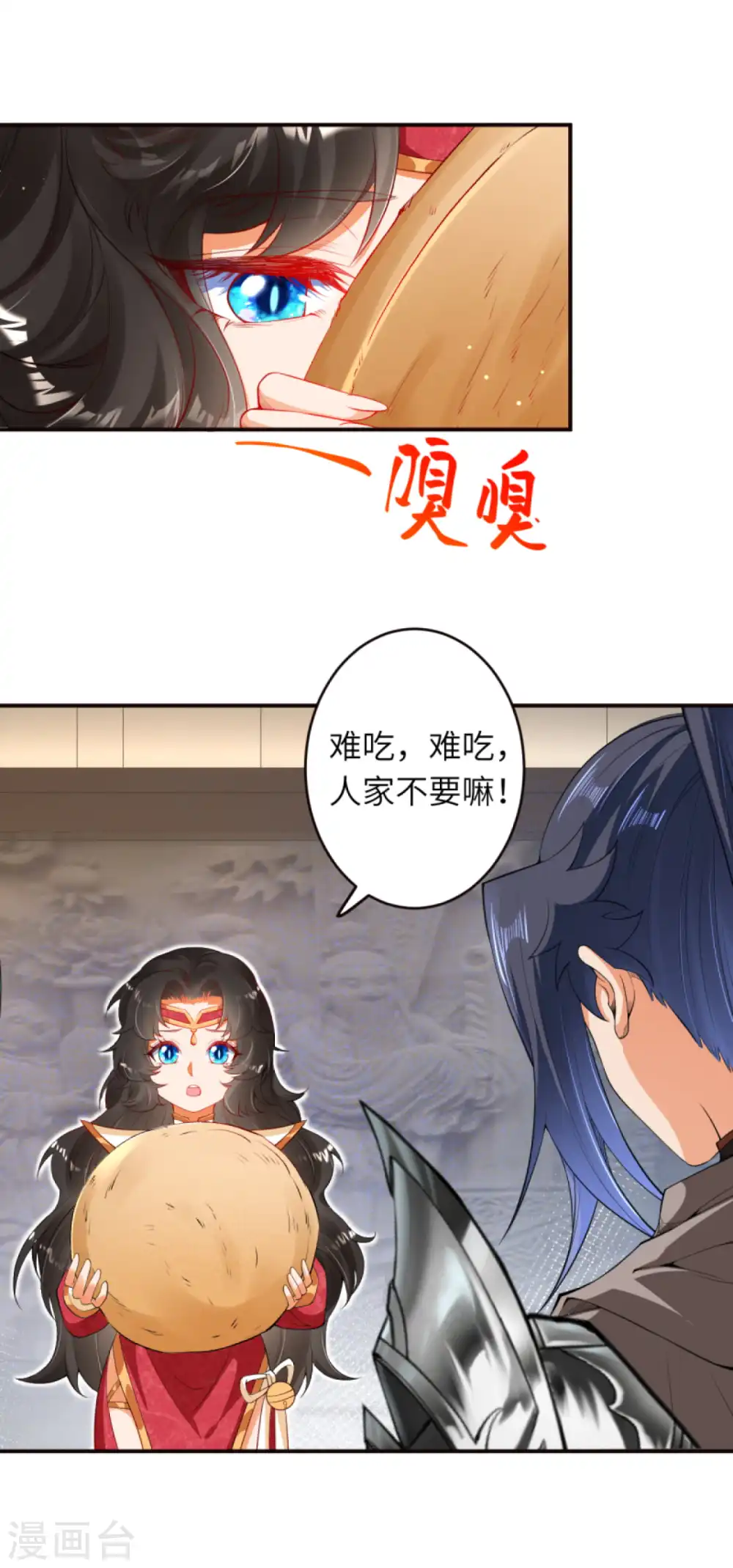 逆天邪神漫画,第302话 我要辣么长的剑！1图