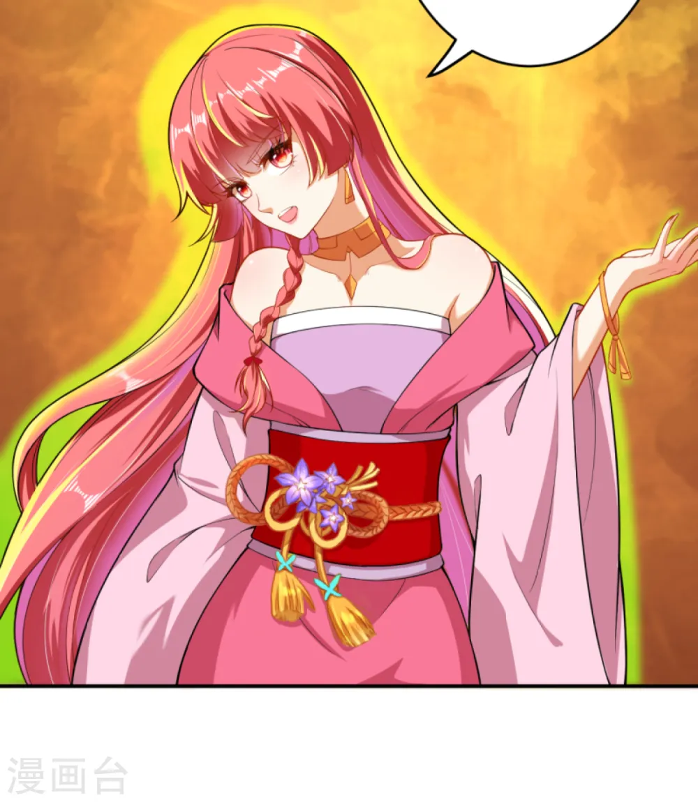 逆天邪神漫画,第299话 请你找到她！2图
