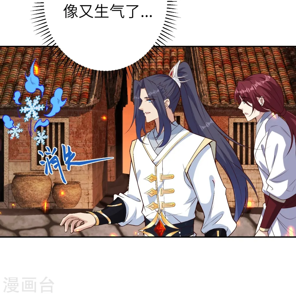逆天邪神漫画,第590话 出发1图