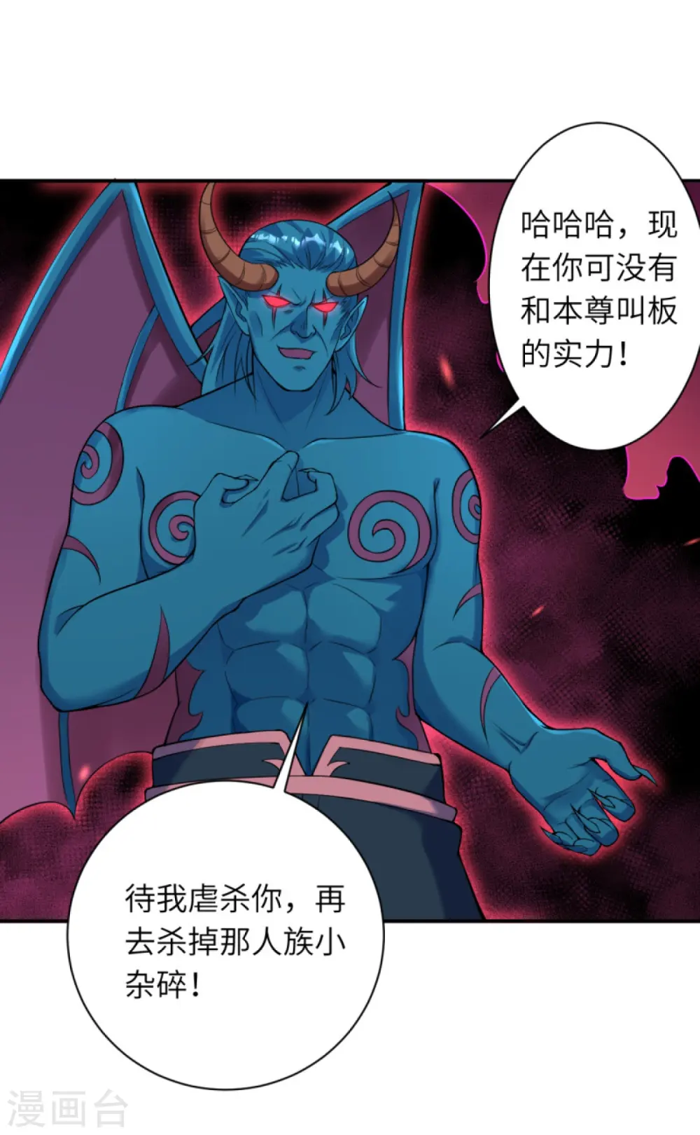 逆天邪神漫画,第442话 照杀不误2图