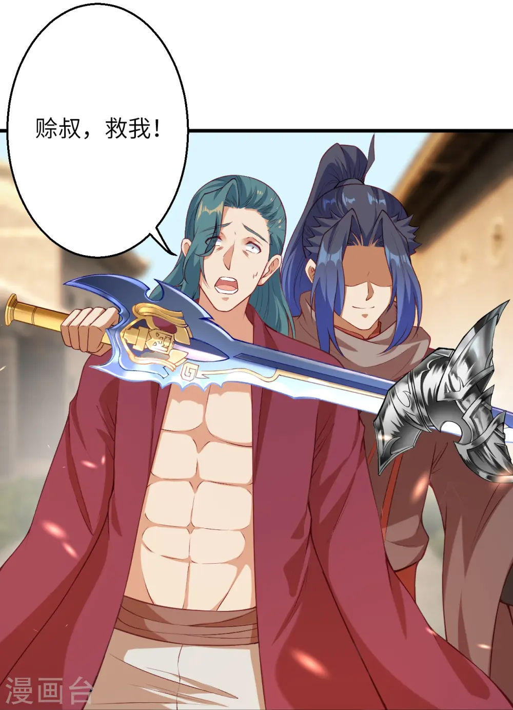 逆天邪神漫画,第483话 王玄竟有如此实力！？2图