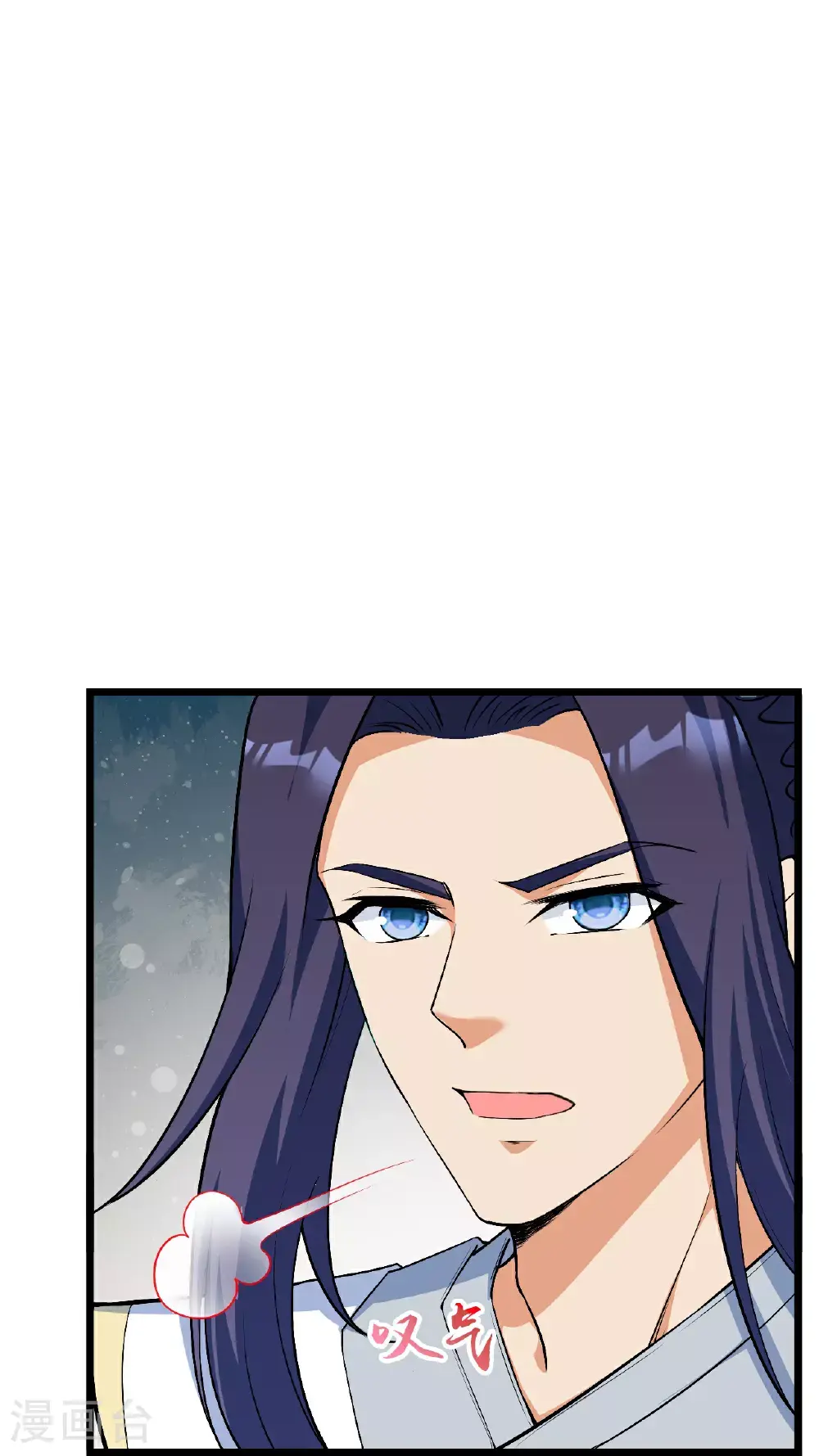 逆天邪神漫画,第640话 重逢1图